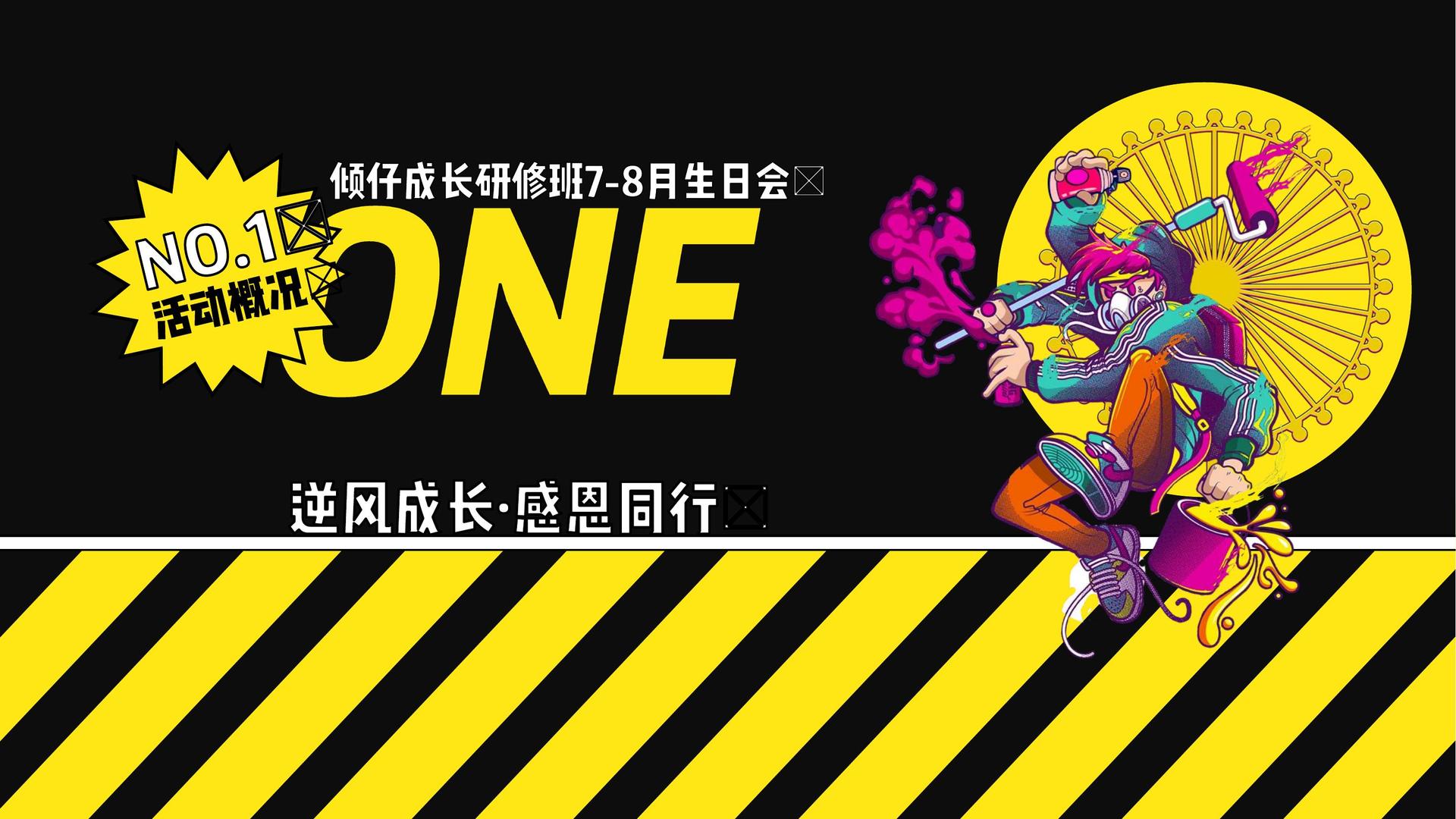 盛嘉达传媒主办“数字时代文化创新”行业论坛